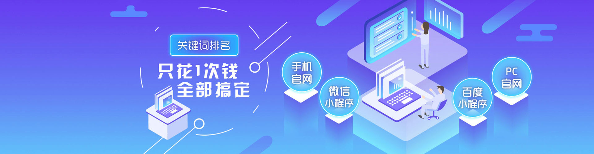 漳浦百度推广费用