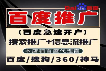 百度竞价包年推广案例对比分析